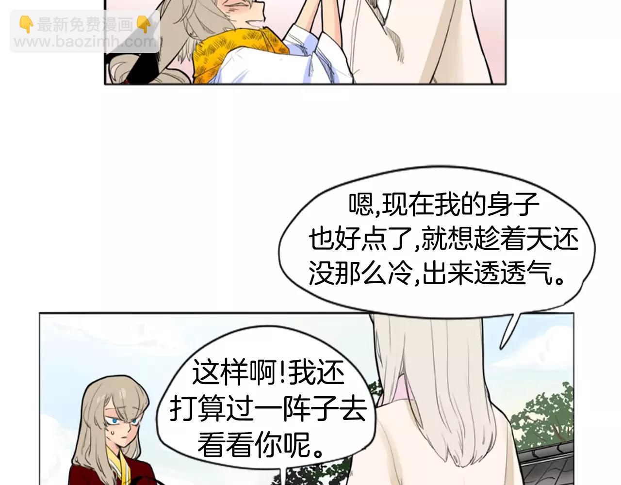 第12话 三角恋情？4