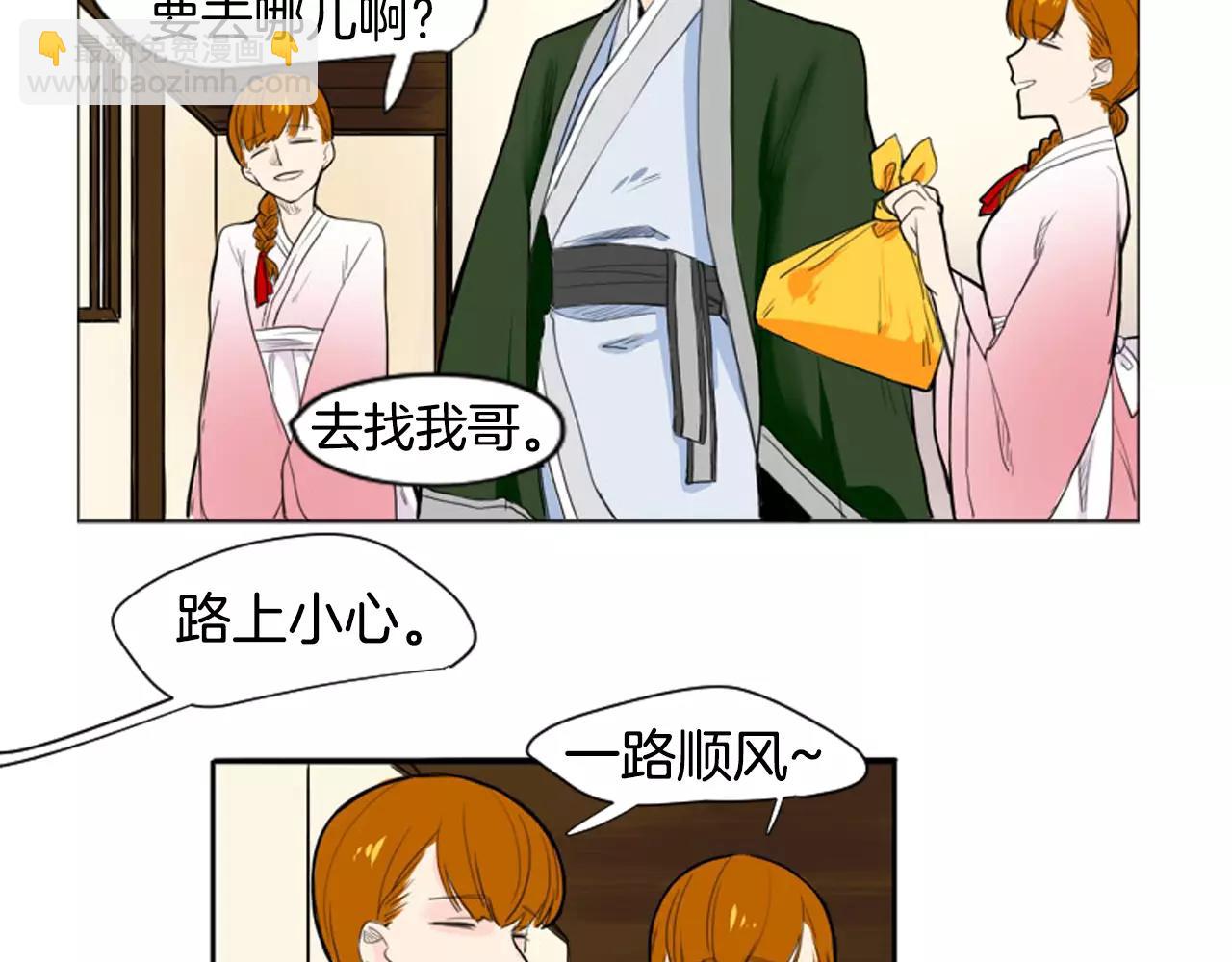 第12话 三角恋情？40