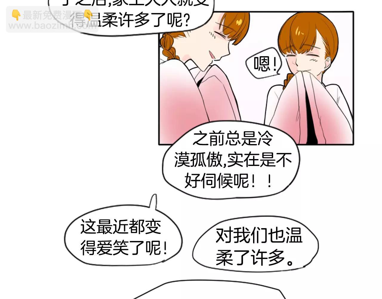第12话 三角恋情？42
