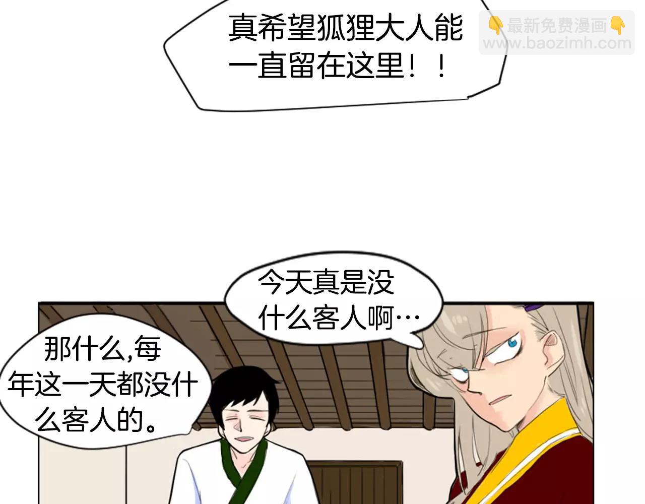 第12话 三角恋情？43