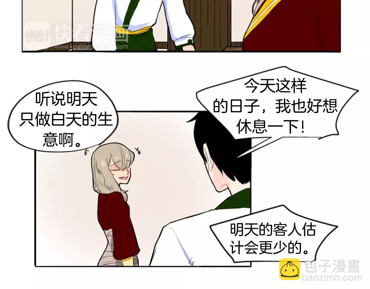 第12话 三角恋情？44