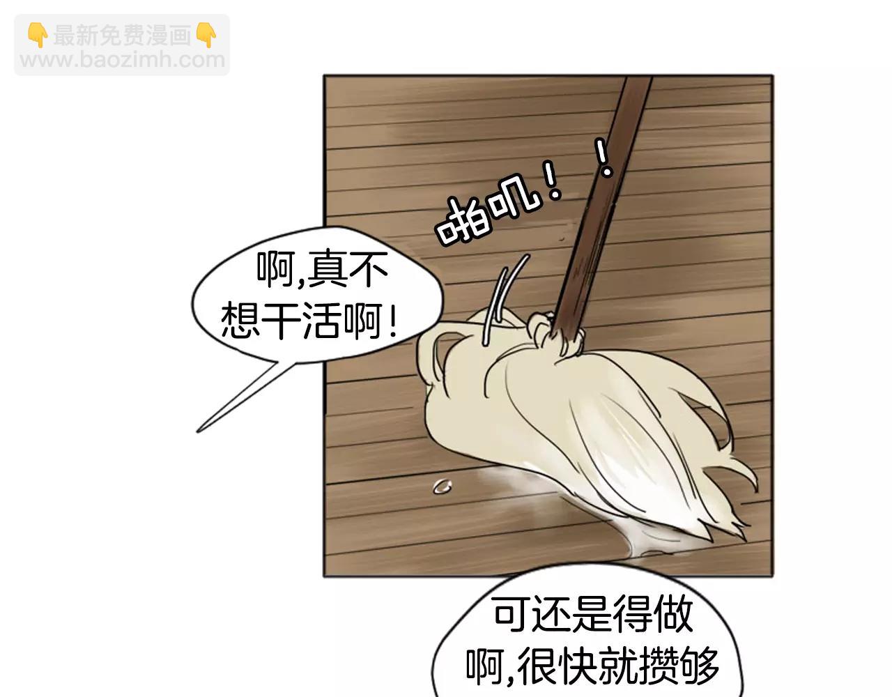 第12话 三角恋情？48