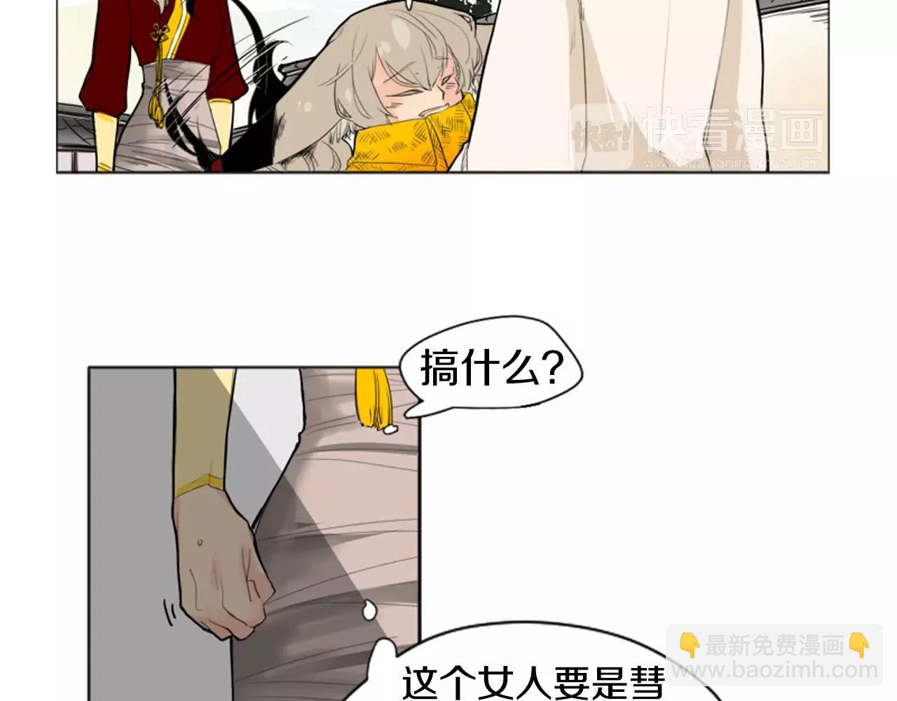 第12话 三角恋情？5