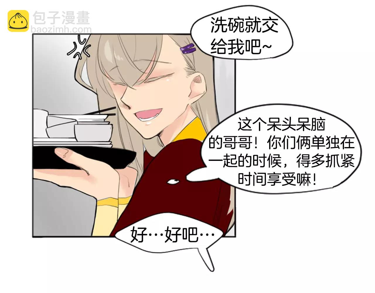 第12话 三角恋情？51