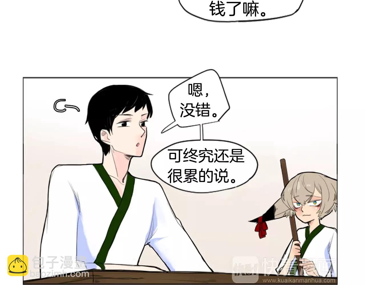 第12话 三角恋情？53