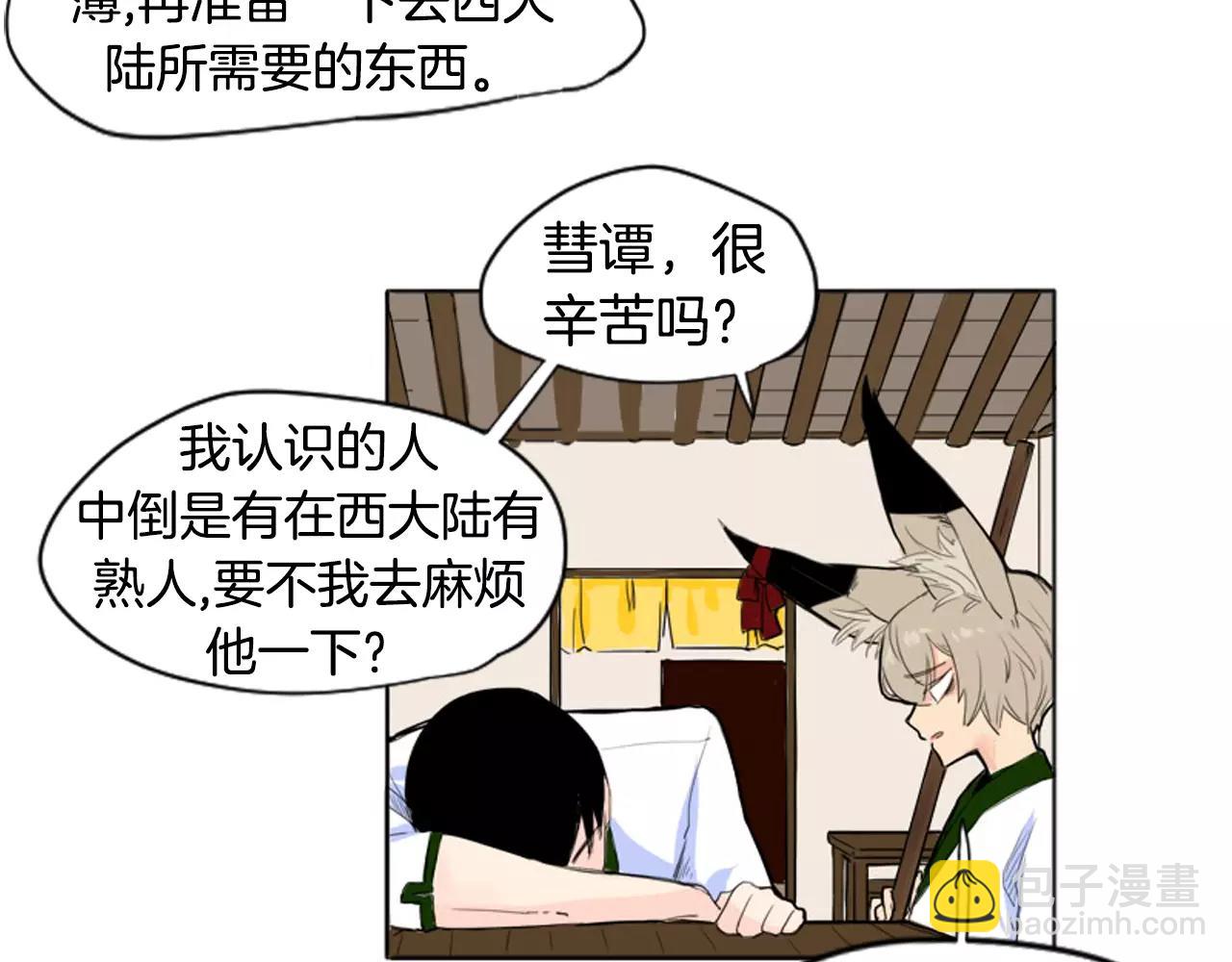 第12话 三角恋情？55