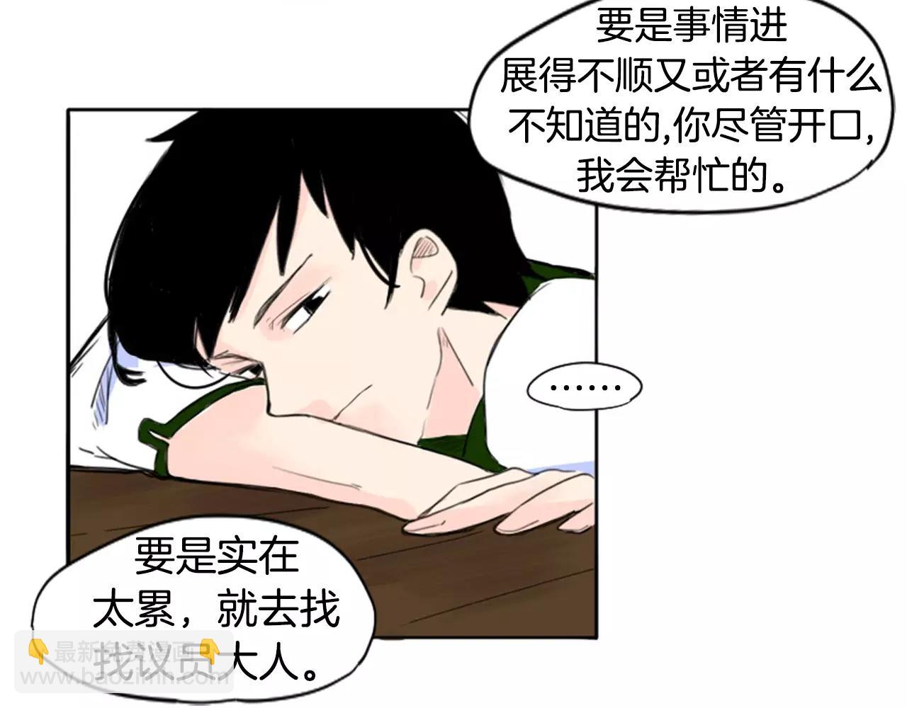 第12话 三角恋情？56