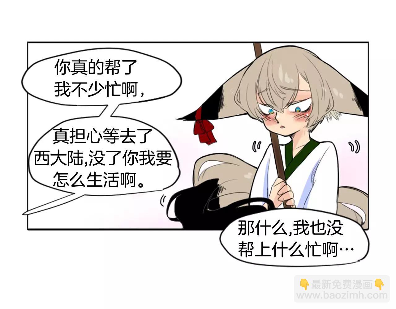 第12话 三角恋情？58