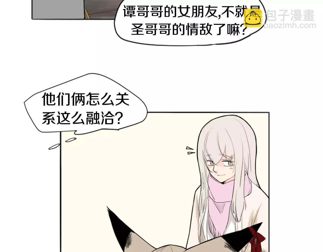 第12话 三角恋情？6