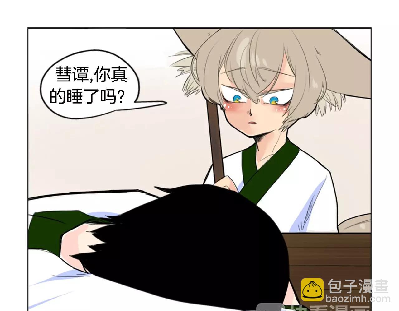 第12话 三角恋情？61