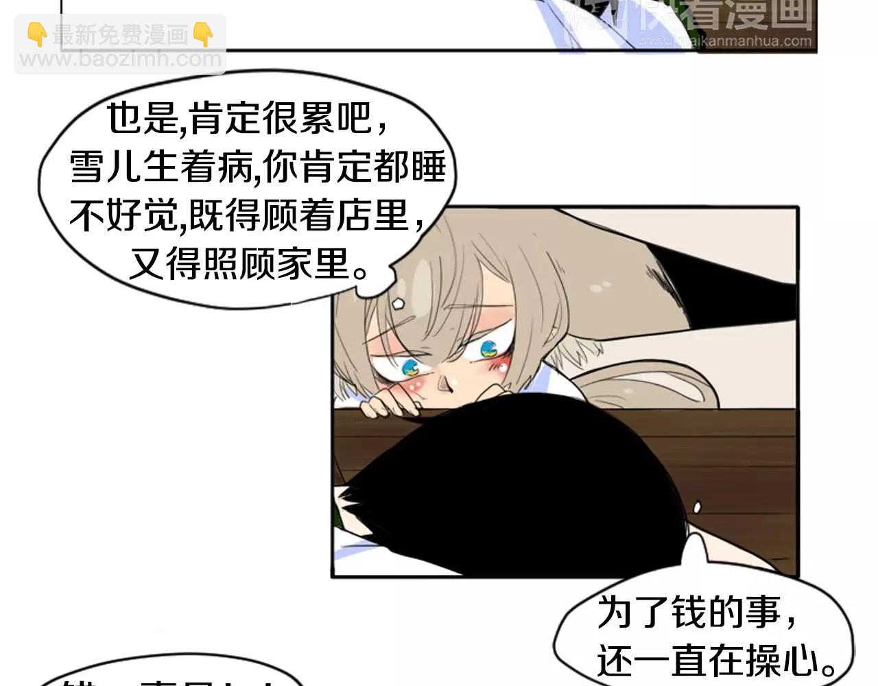 第12话 三角恋情？62