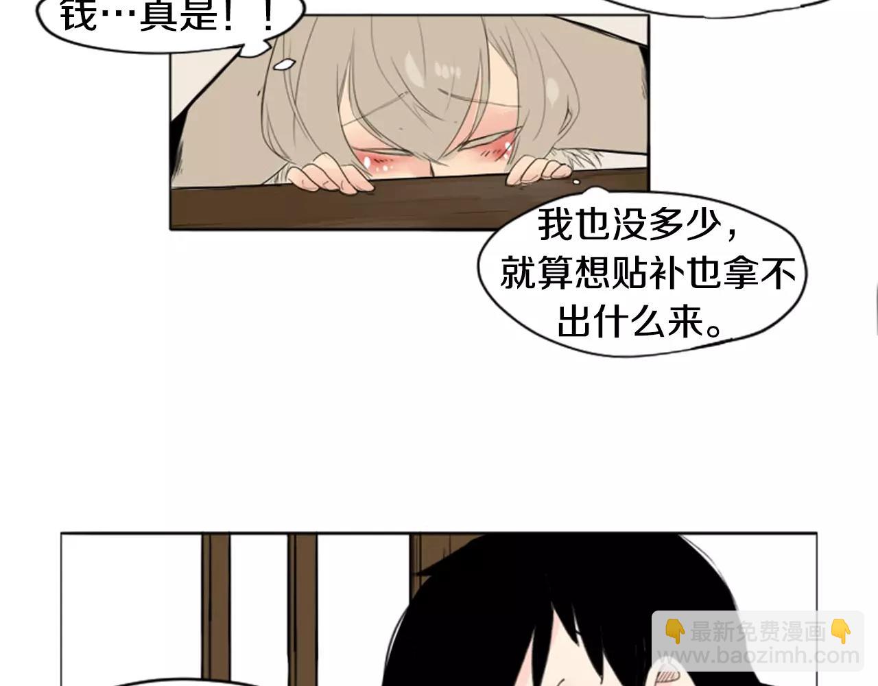 第12话 三角恋情？63