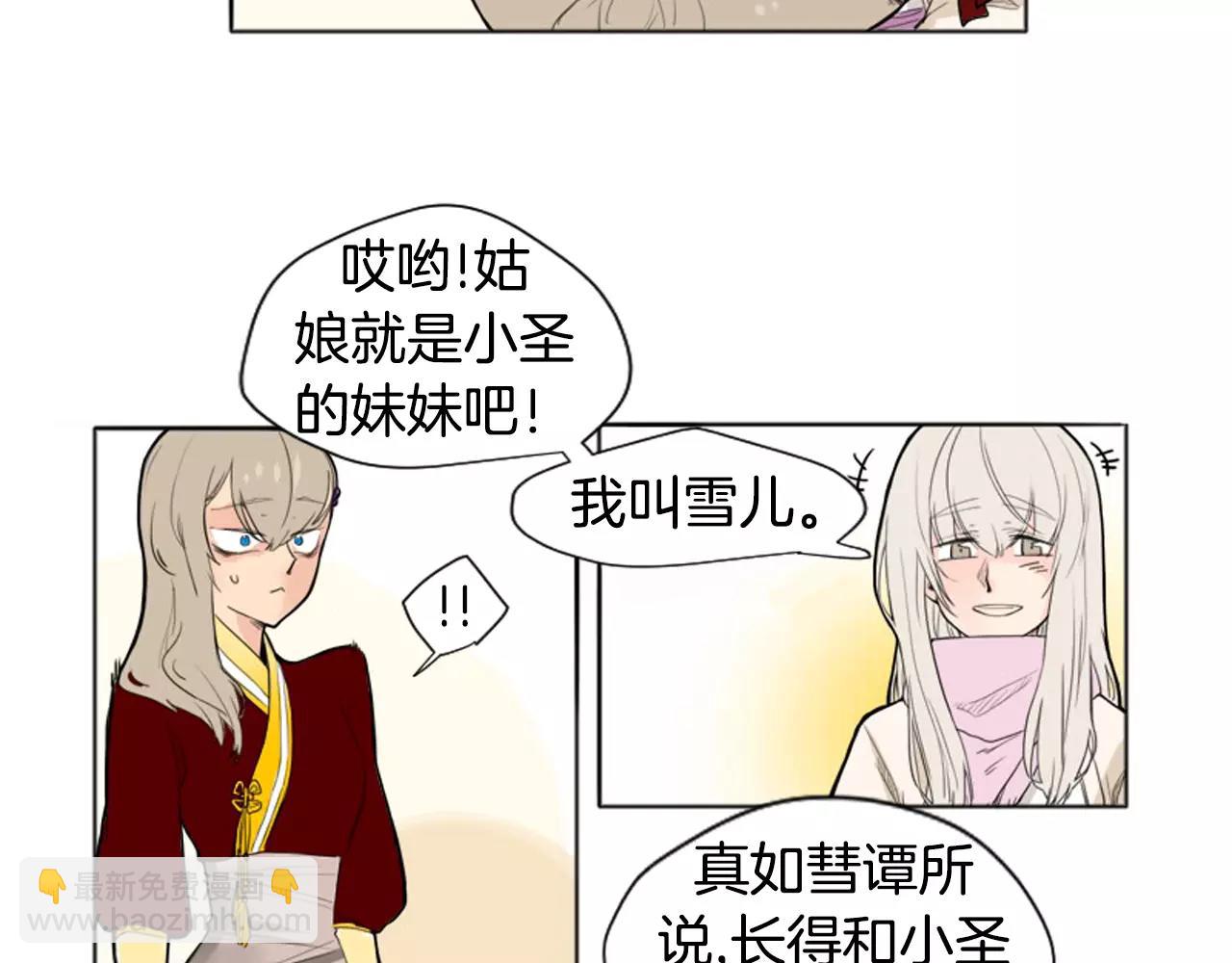 第12话 三角恋情？7