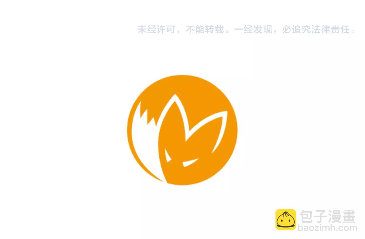 第12话 三角恋情？71