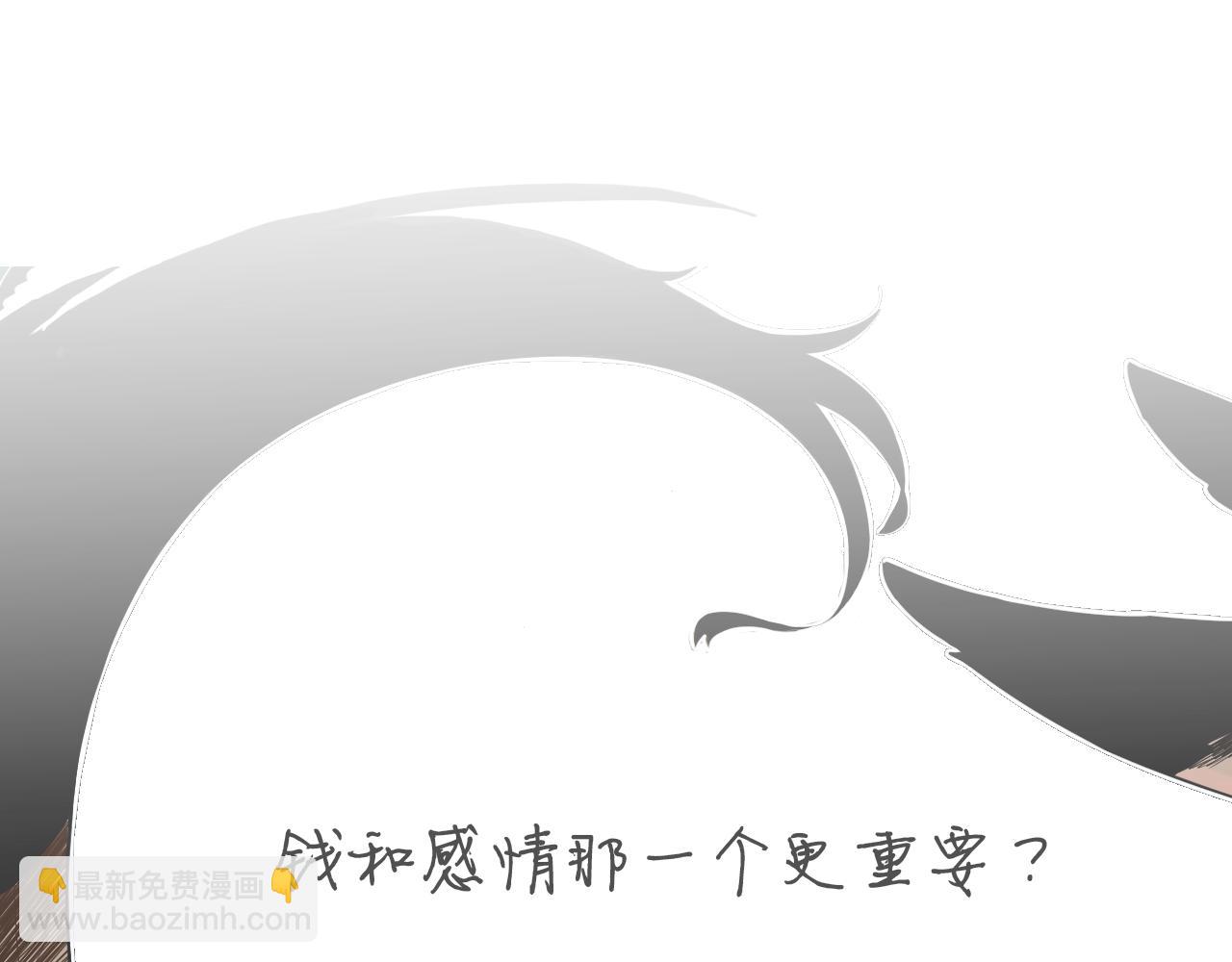 第12话 三角恋情？72