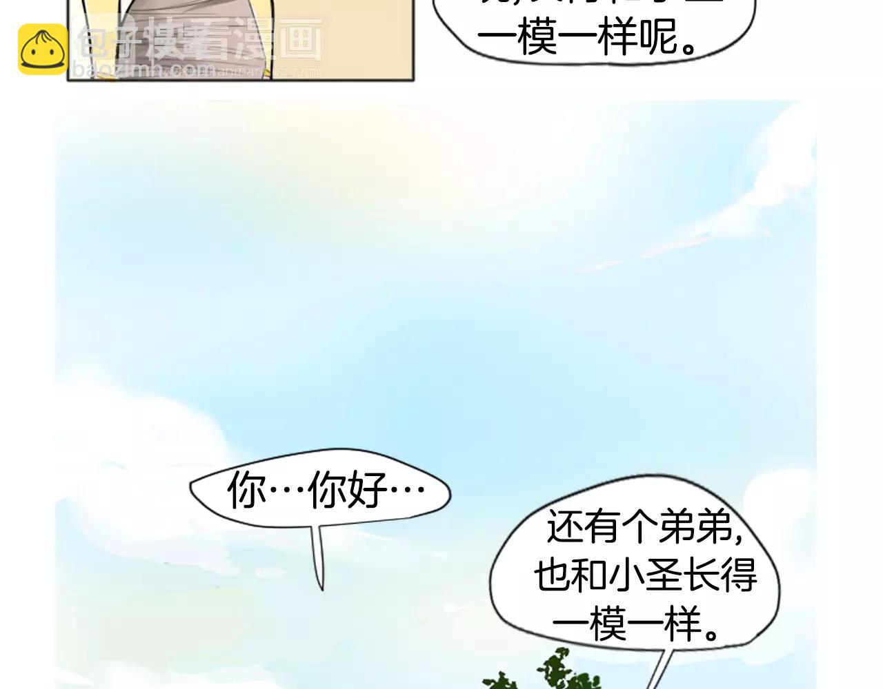 第12话 三角恋情？8