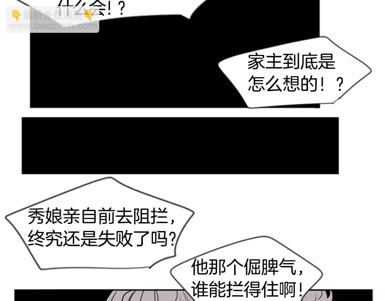 第37话 回家35