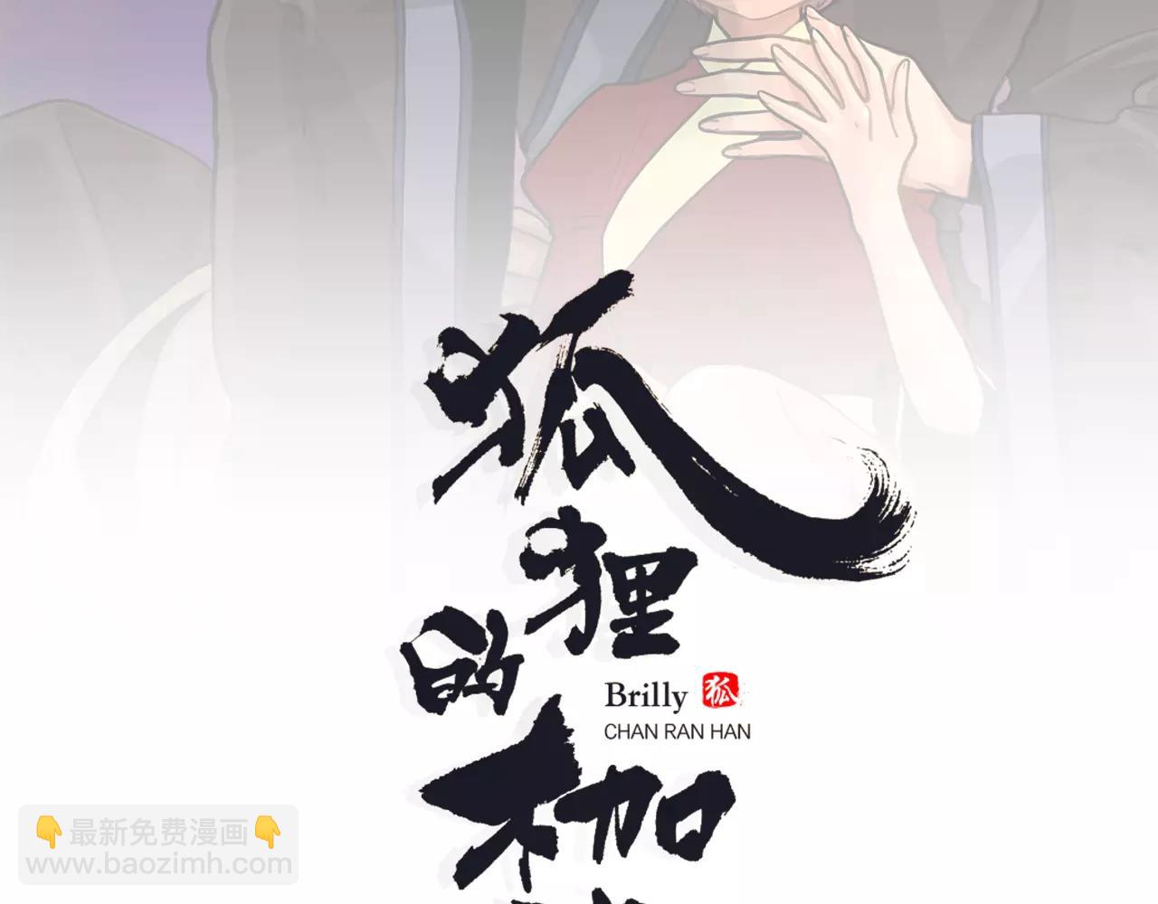 第82话 汇报情况1