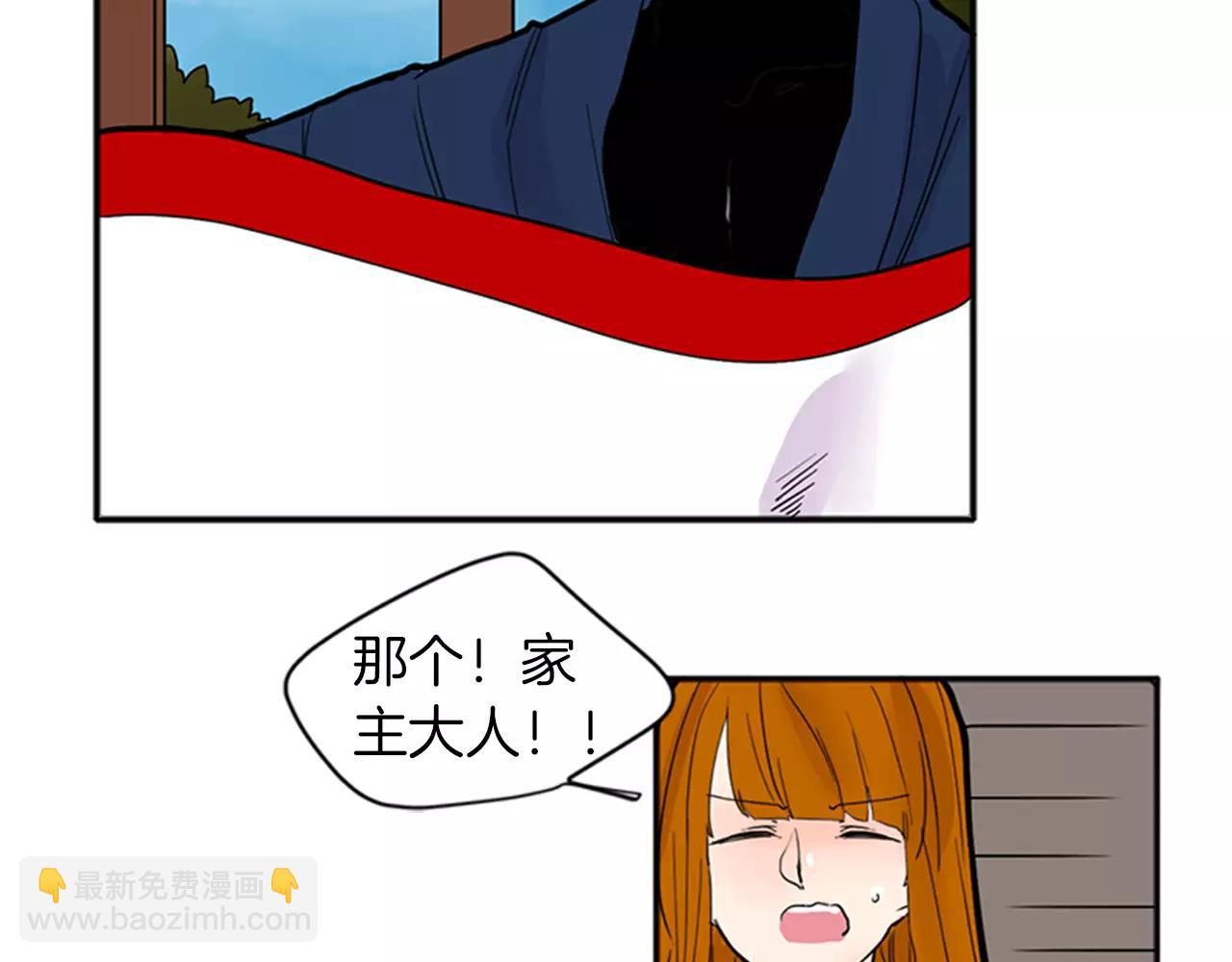 第82话 汇报情况10