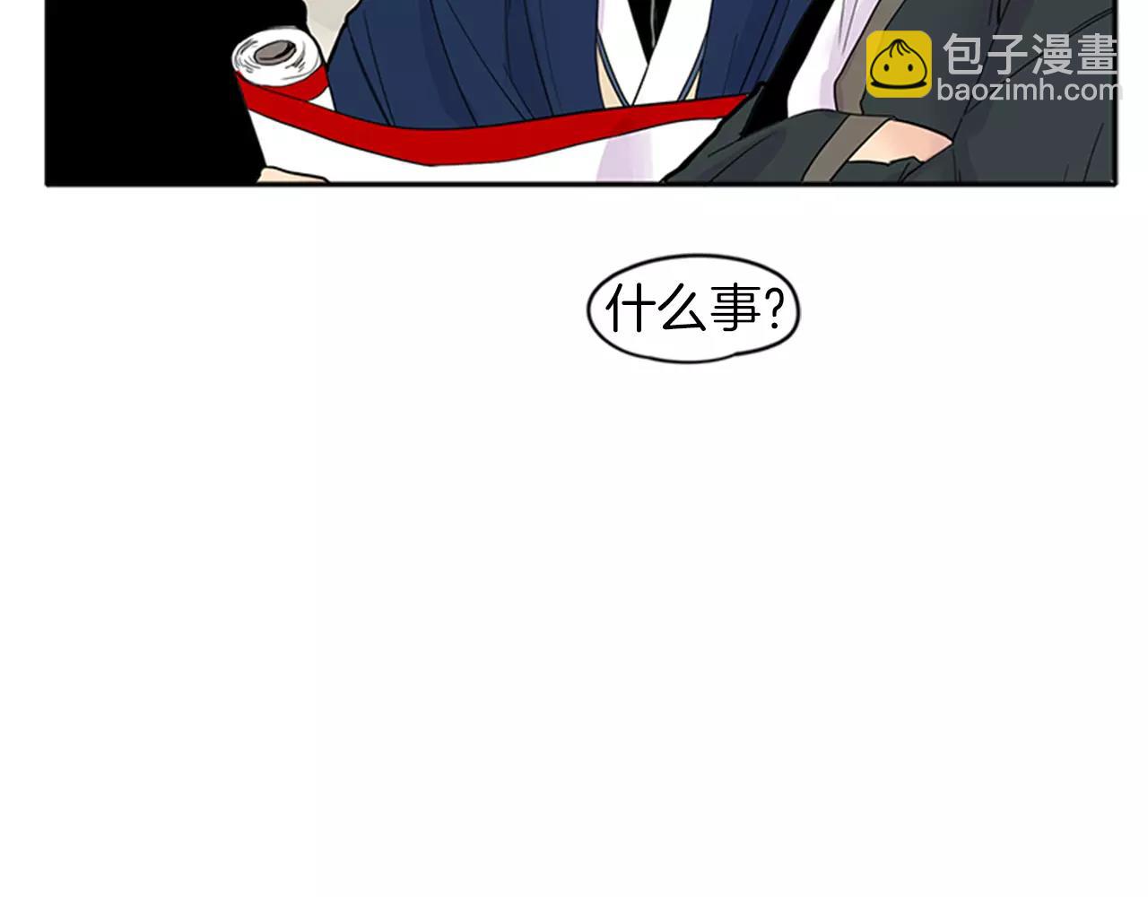第82话 汇报情况13