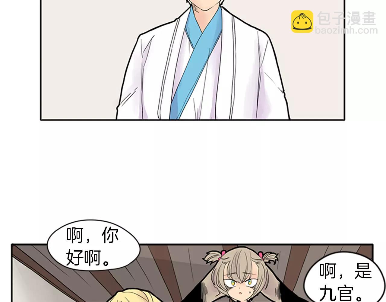 第82话 汇报情况15