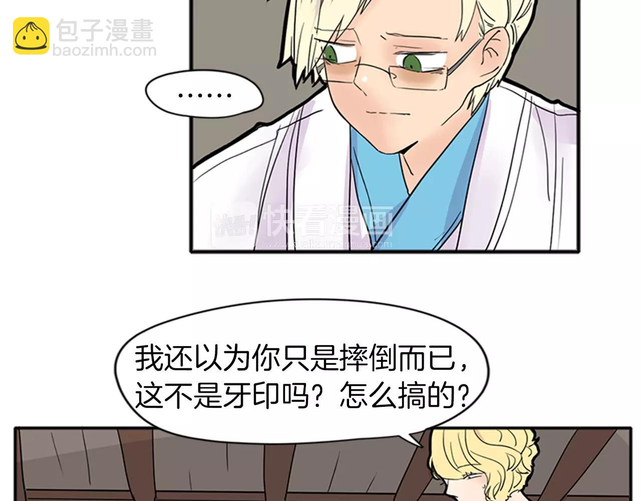 第82话 汇报情况24