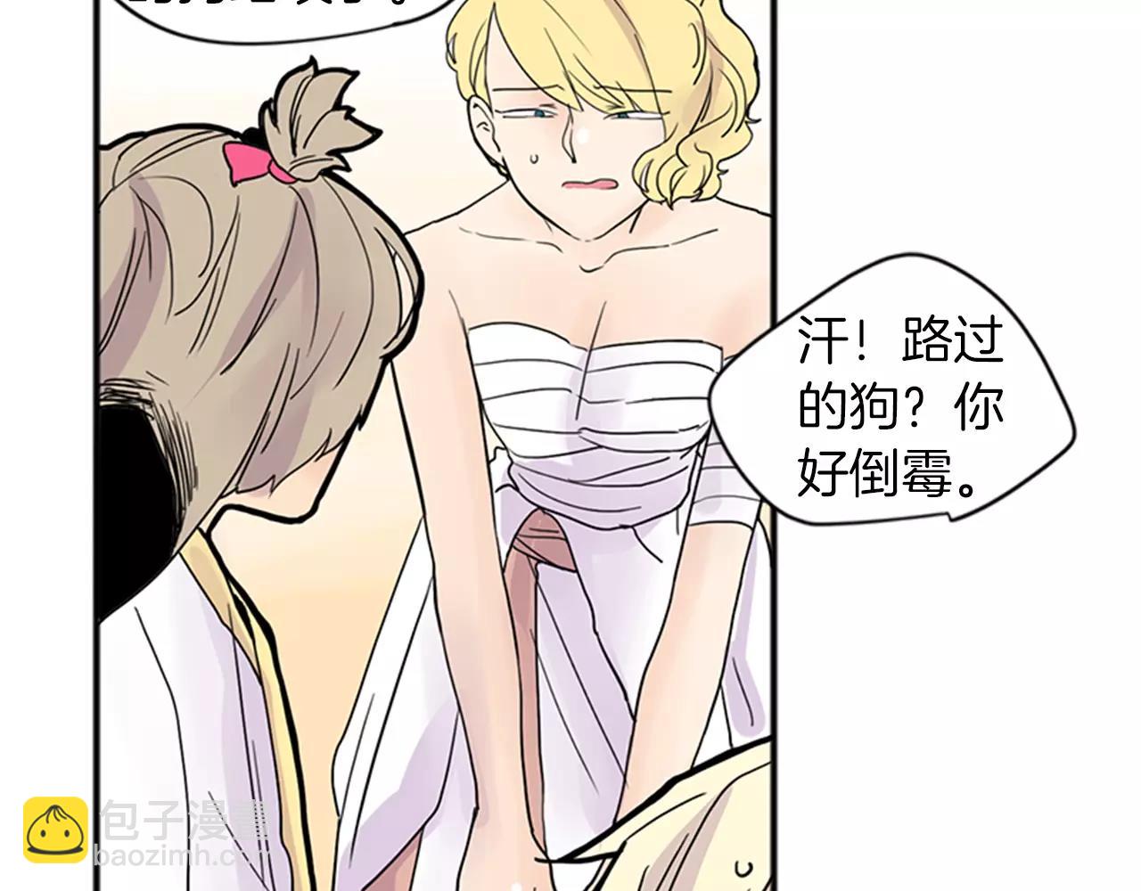 第82话 汇报情况26