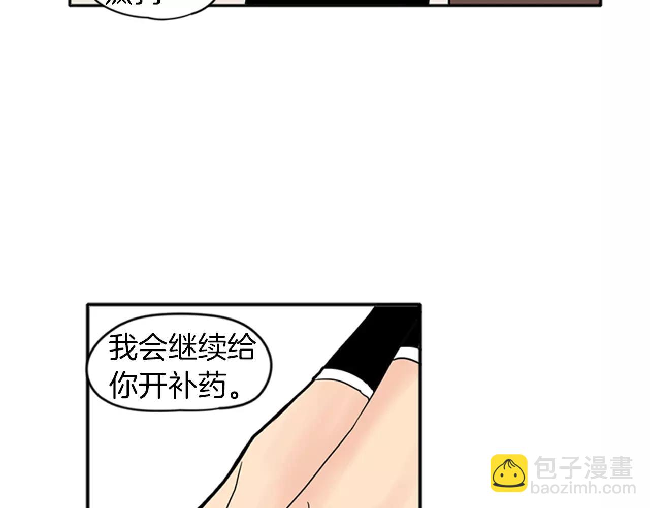第82话 汇报情况28