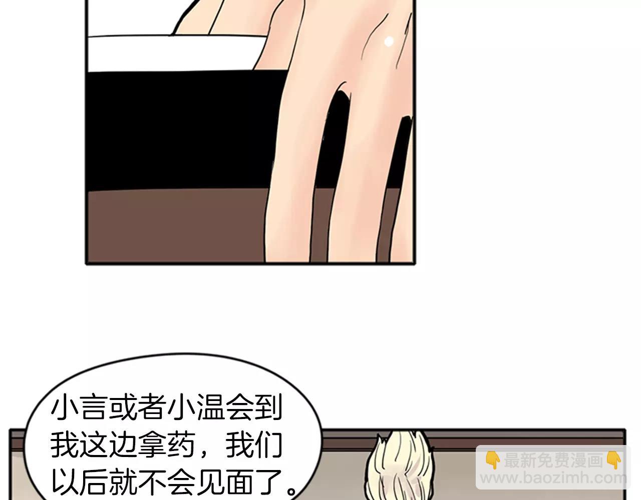 第82话 汇报情况29