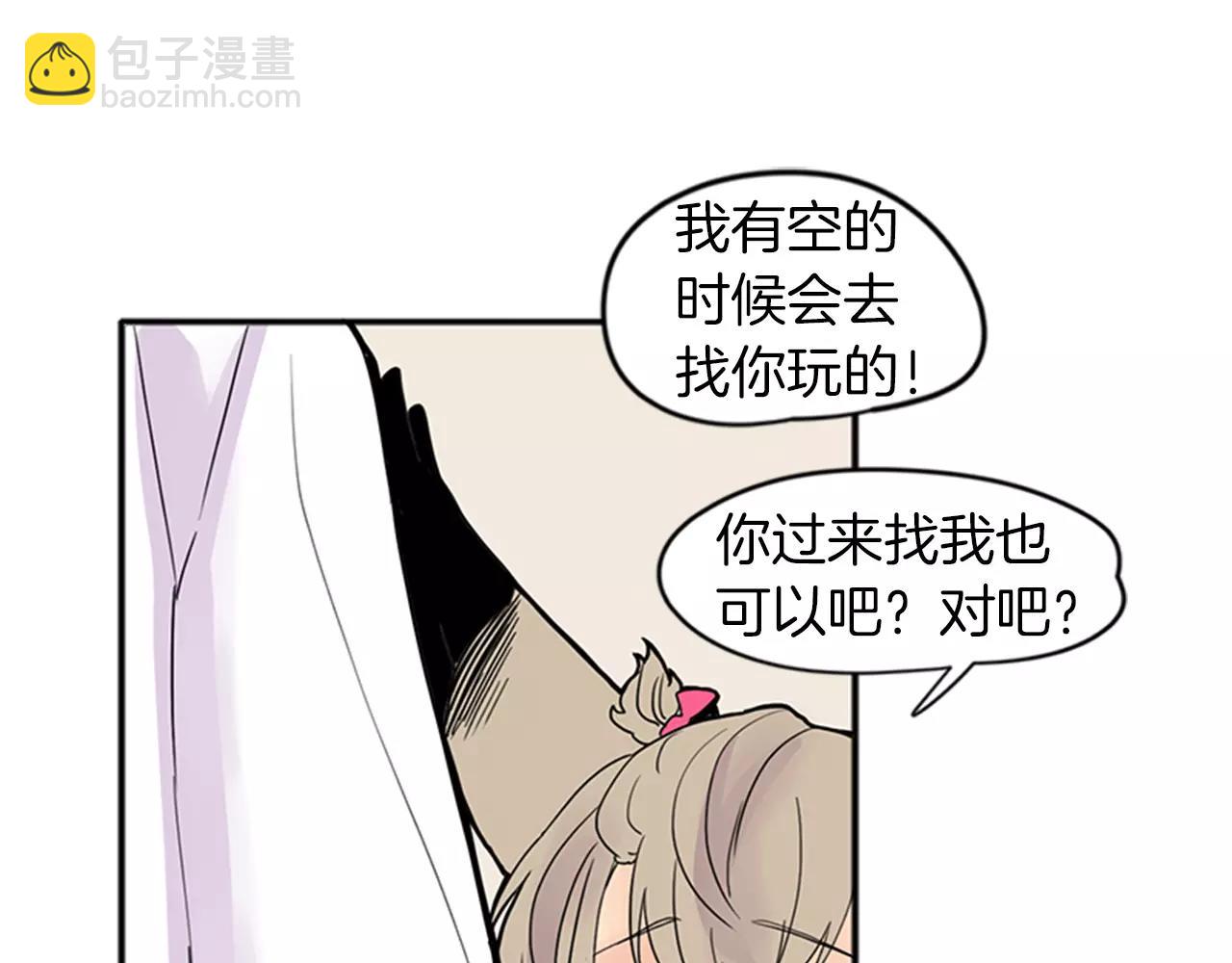 第82话 汇报情况32
