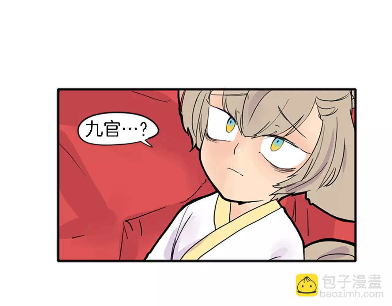 第82话 汇报情况36