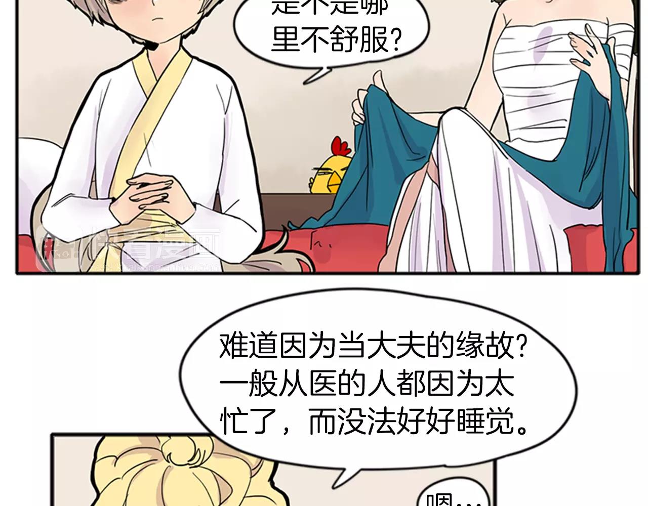 第82话 汇报情况38