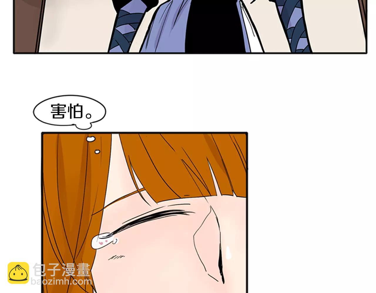 第82话 汇报情况4