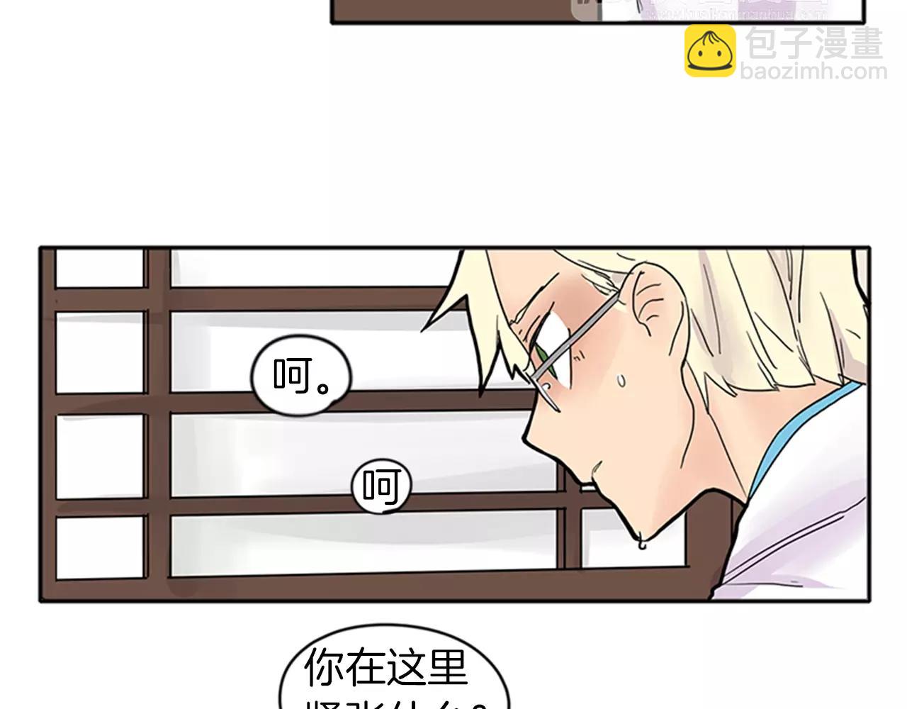 第82话 汇报情况52