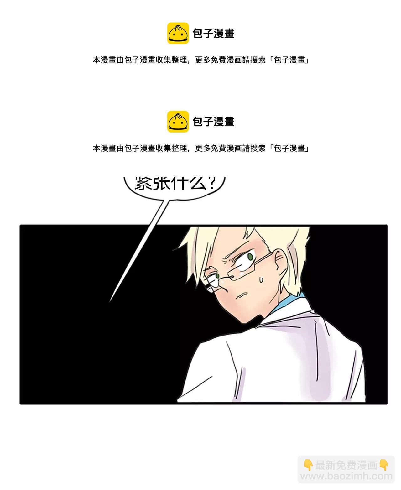 第82话 汇报情况53