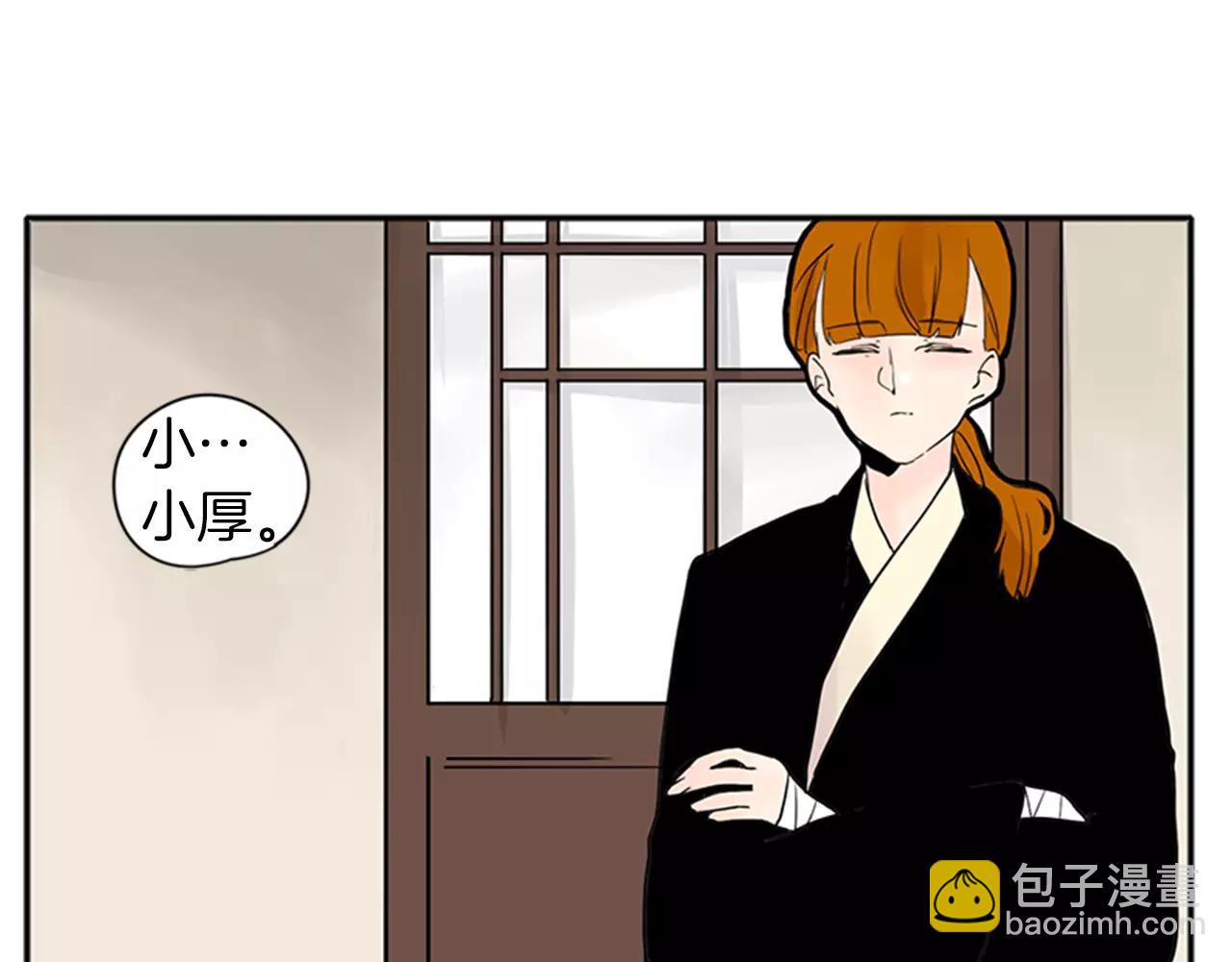 第82话 汇报情况54