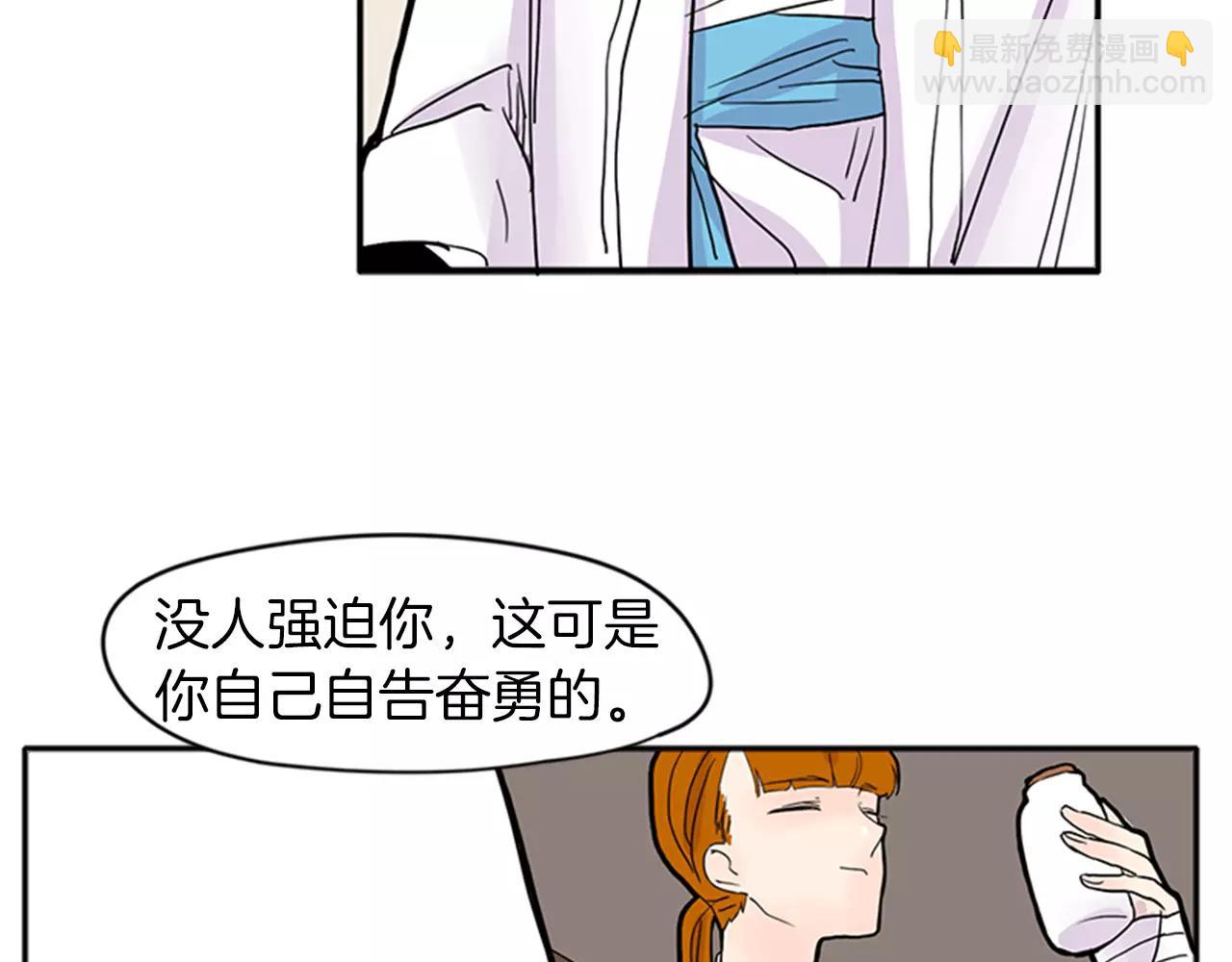 第82话 汇报情况60
