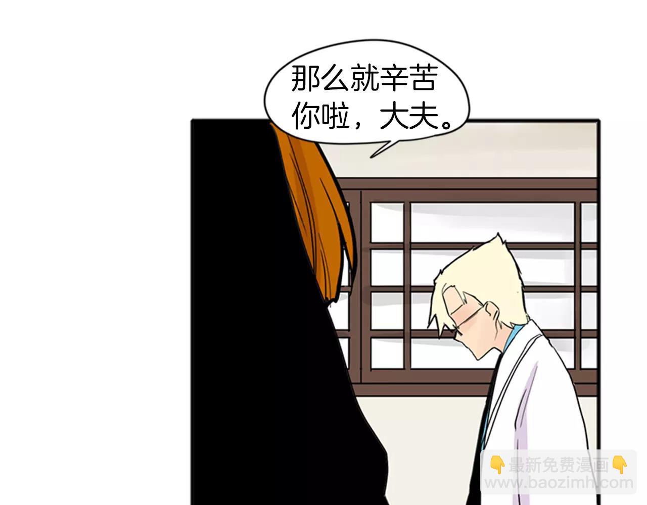第82话 汇报情况66