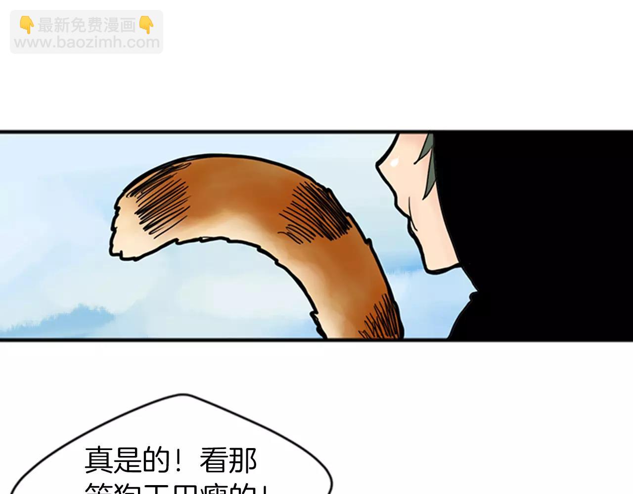 第82话 汇报情况70