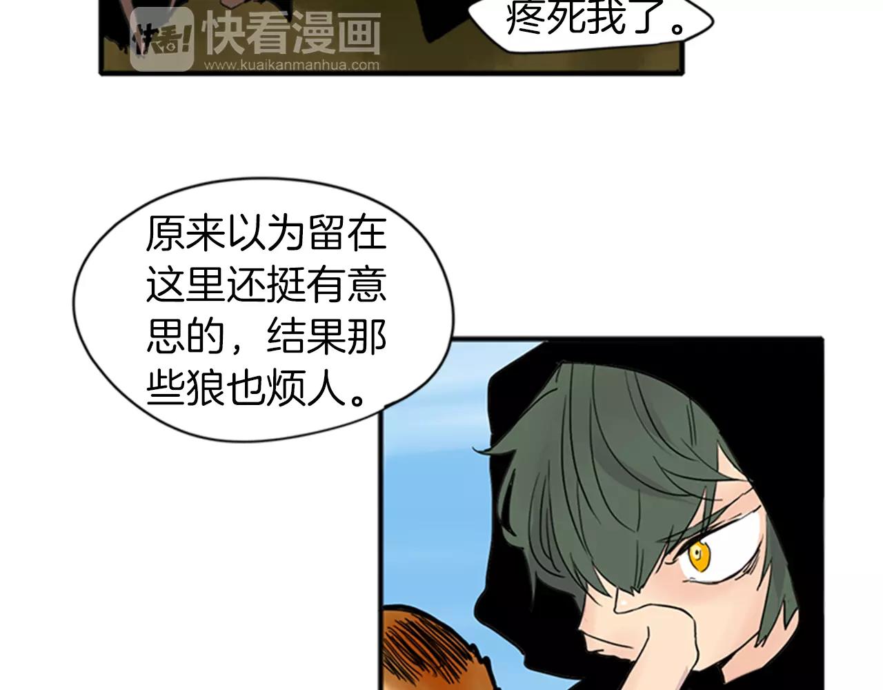 第82话 汇报情况72