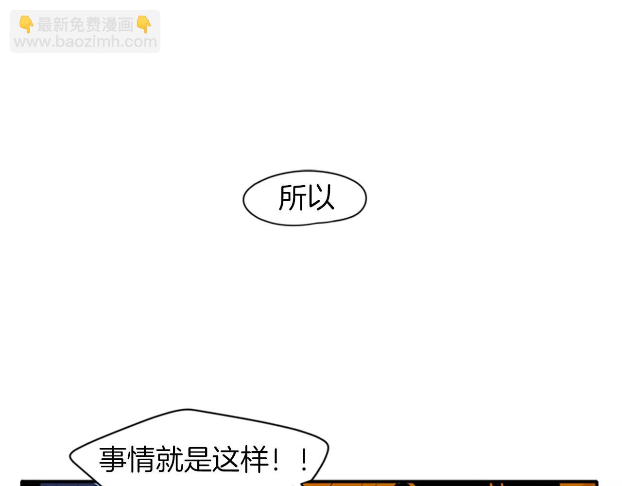 第82话 汇报情况76