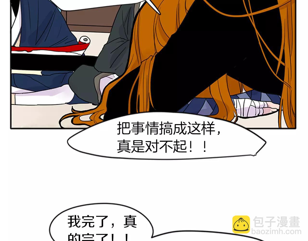 第82话 汇报情况77