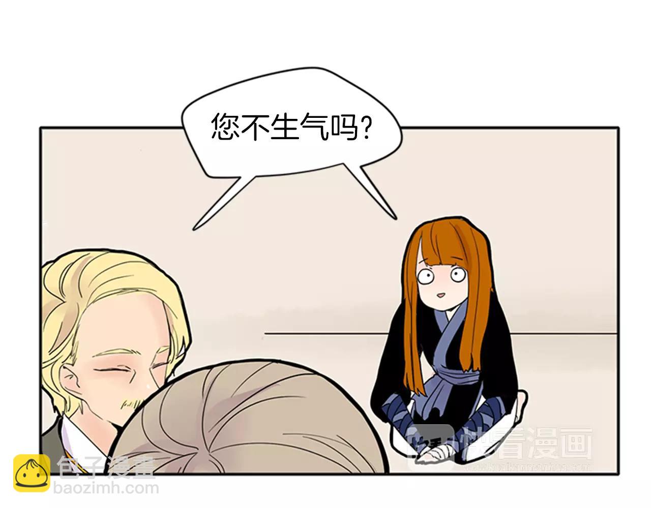 第82话 汇报情况79