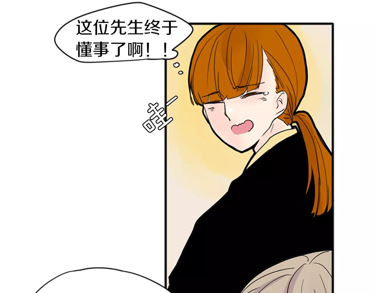 第82话 汇报情况83