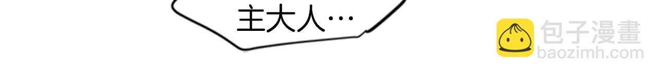 第82话 汇报情况85