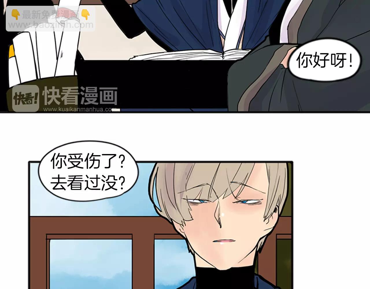 第82话 汇报情况9