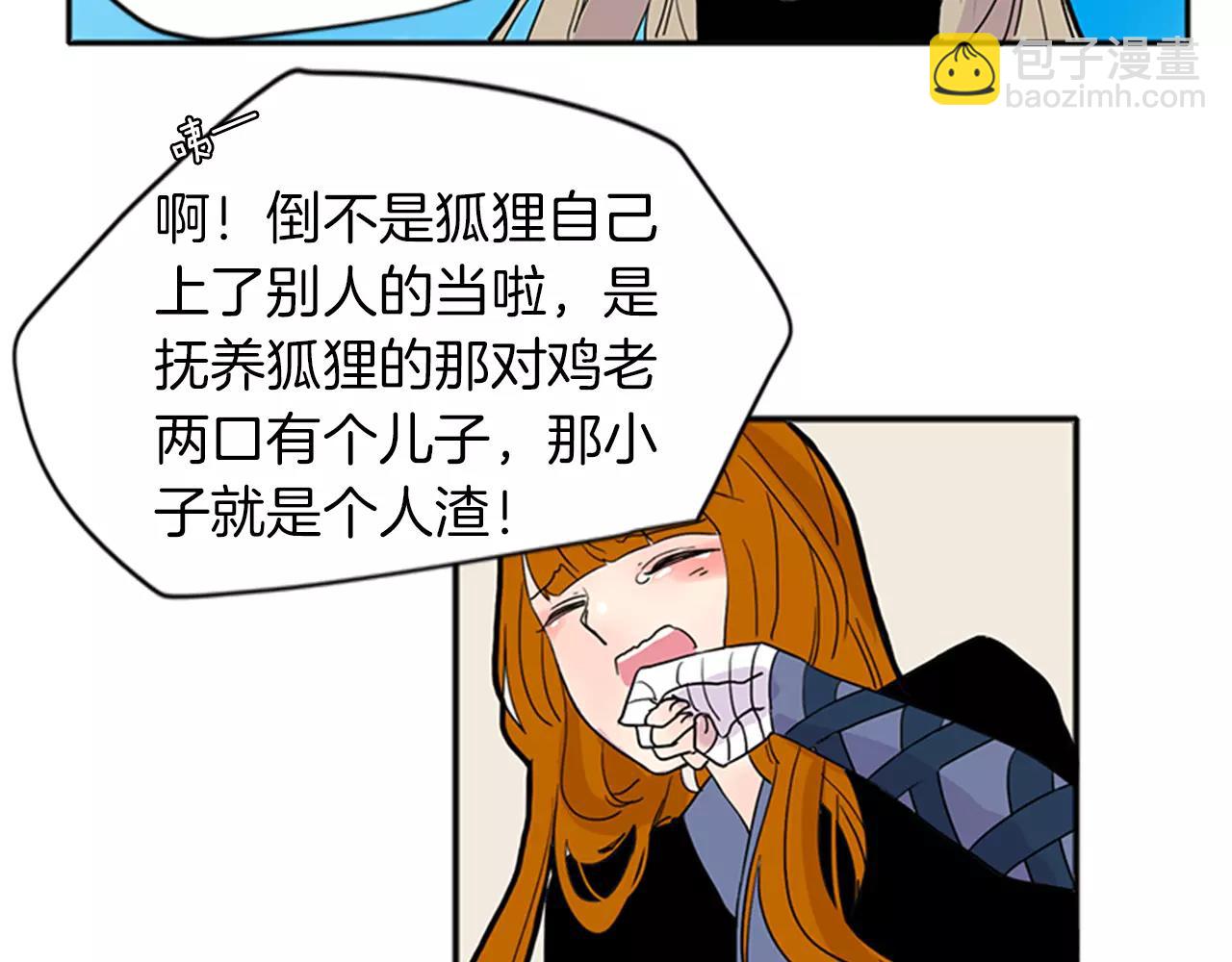 第82话 汇报情况94