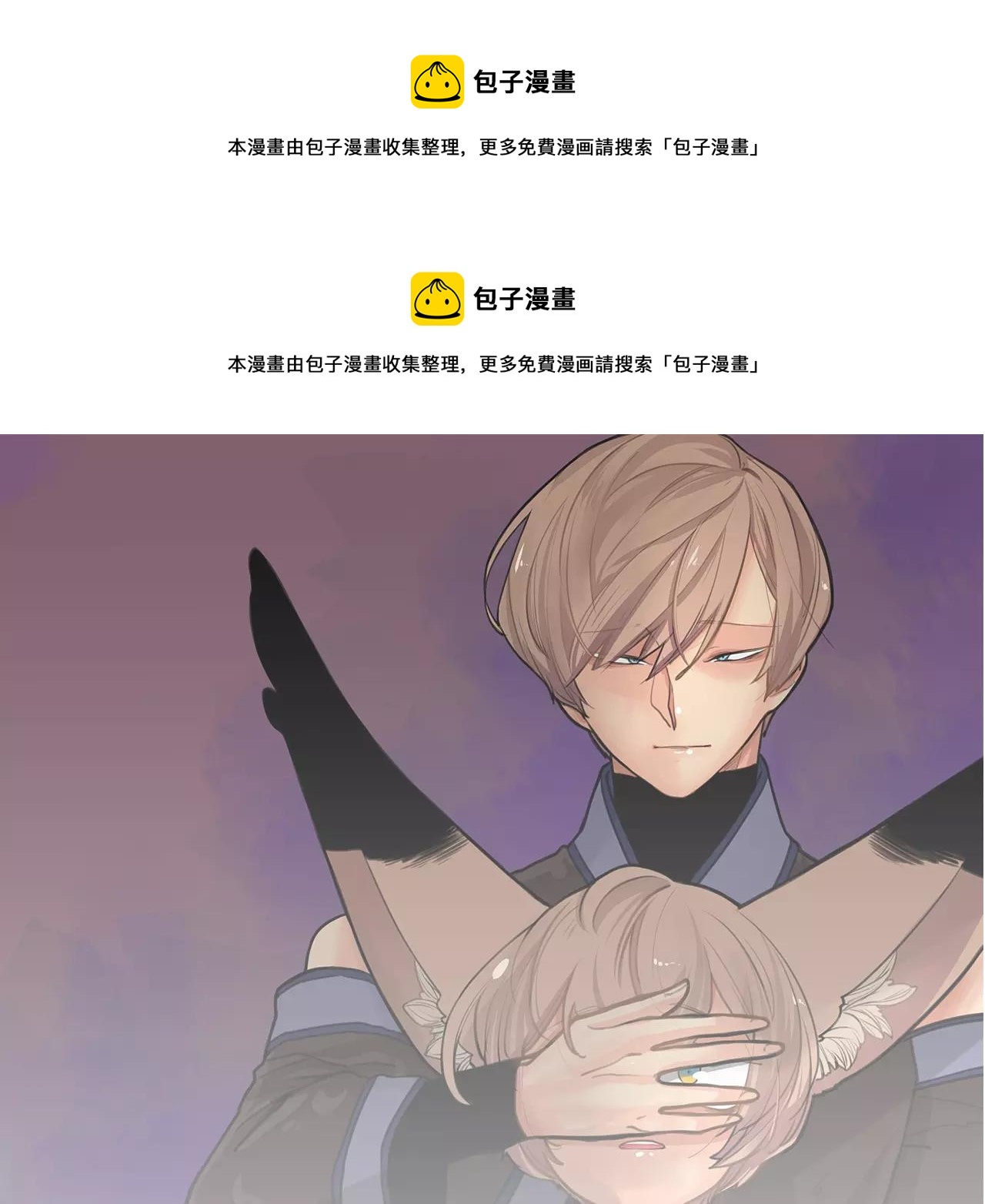第85话 影响力0