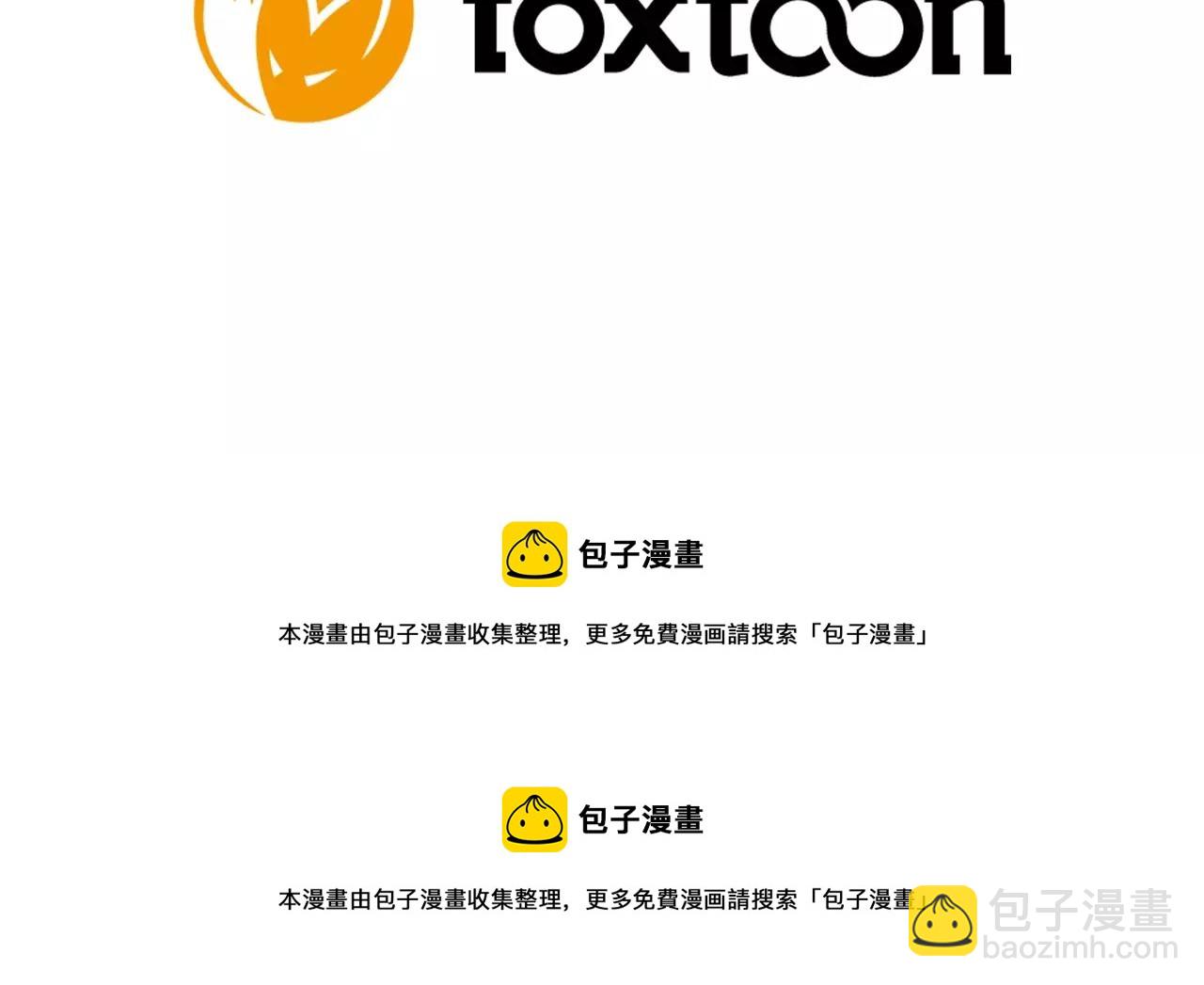 第85话 影响力100