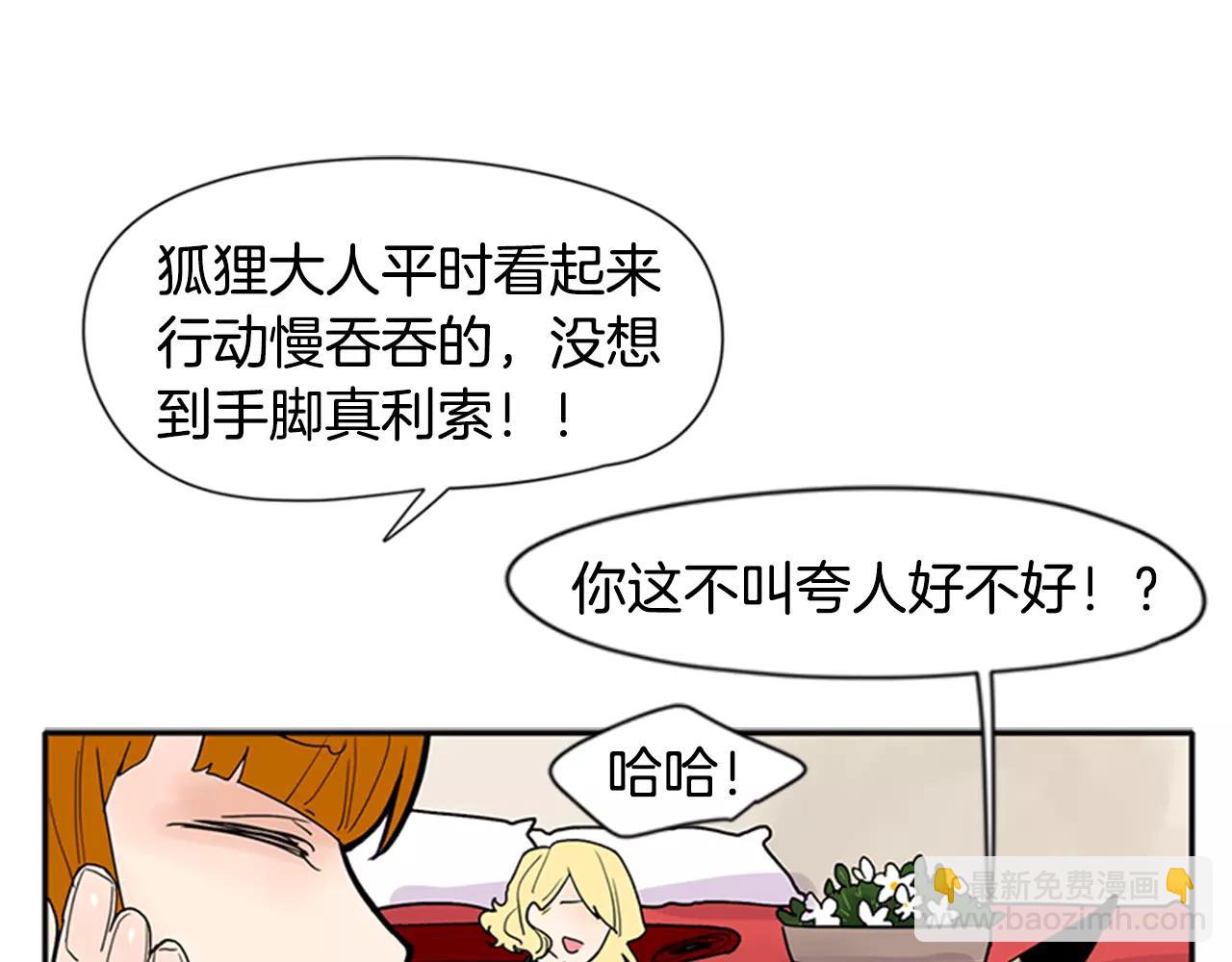 第85话 影响力12